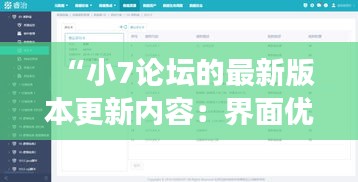 月里嫦娥 第4页