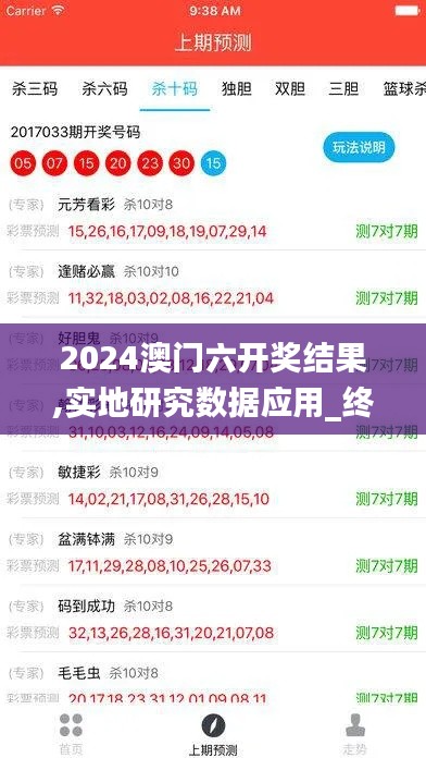 津津有味 第3页