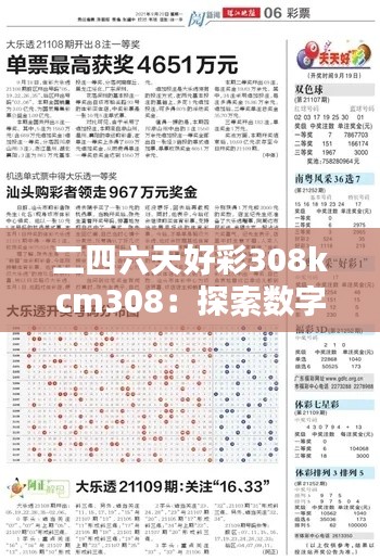 破衲疏羹 第4页