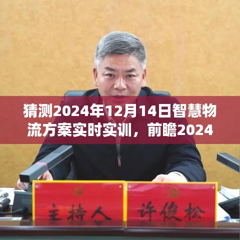 风流倜傥 第4页