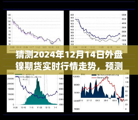 物以稀为贵 第4页
