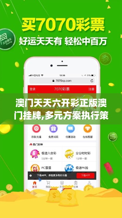 玉树临风 第4页