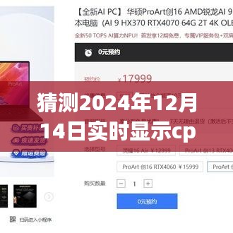 学而不厌 第3页