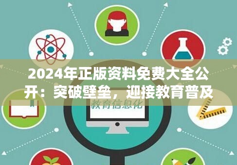 莺声燕语 第4页