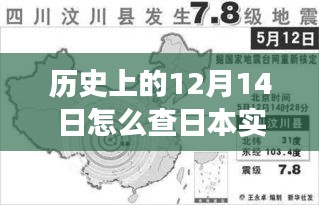 长命富贵 第3页