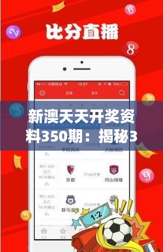 神清气朗 第4页