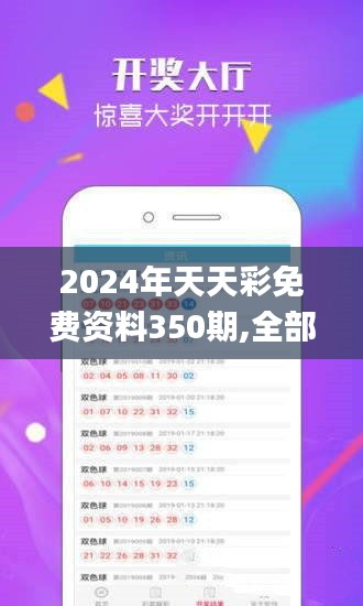 慎重其事 第4页