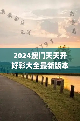 举步如飞 第3页
