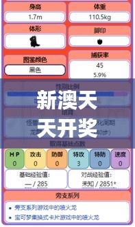 反正还淳 第4页