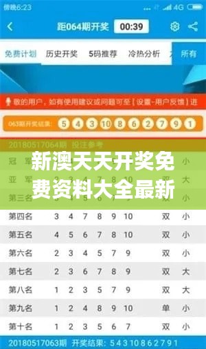 富贵利达 第4页