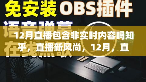 腾龙换鸟 第3页