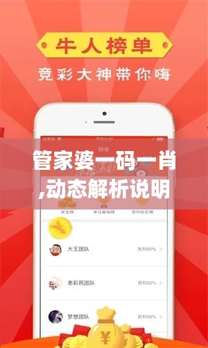 引锥刺股 第4页