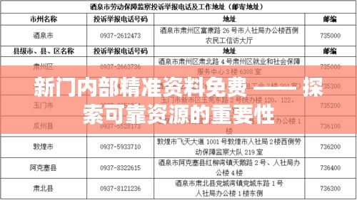 温文尔雅 第4页