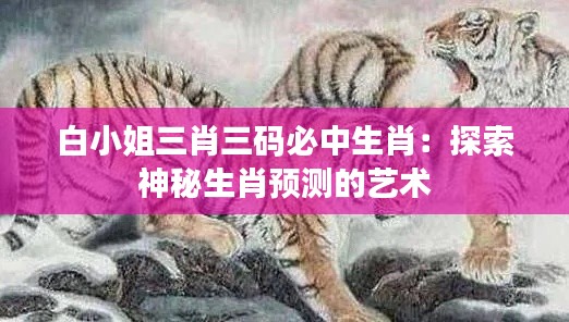 张皇失措 第4页