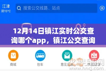 星星打烊 第3页