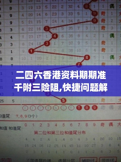 普度众生 第4页