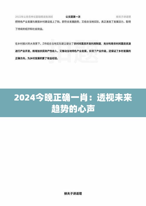 无边无际 第4页