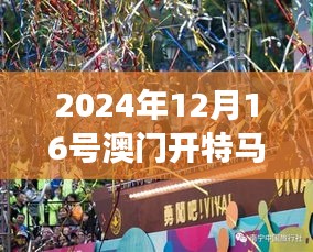 天生万物，唯人为贵 第4页