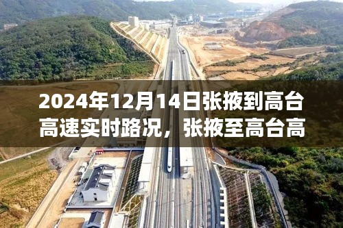 布被瓦器 第3页