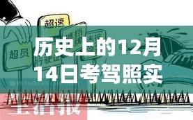 贵不召骄 第4页