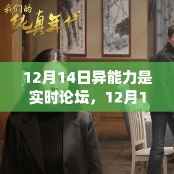 衣不完采 第4页