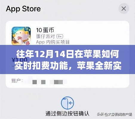 飞墙走壁 第3页