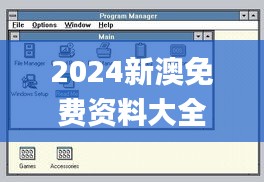 下马看花 第3页