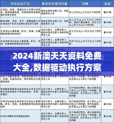 如花似玉 第3页
