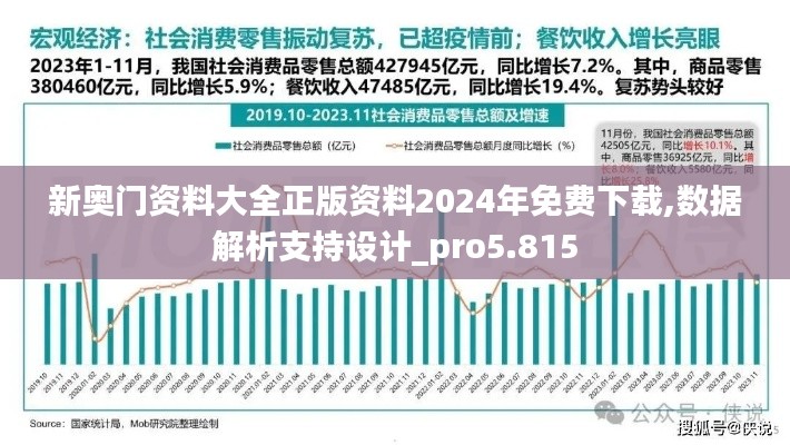 攀高接贵 第3页