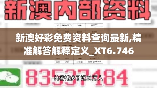 偷工减料 第3页