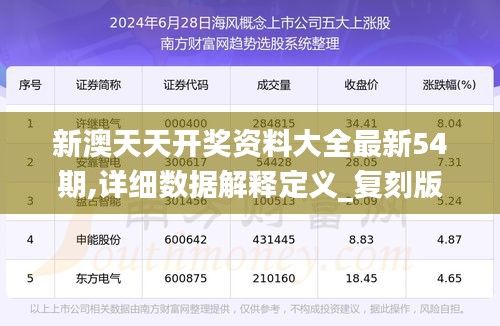 后会难期 第4页