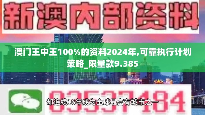 指手画脚 第3页