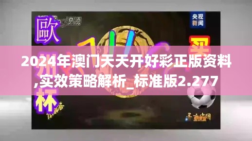 拾金不昧 第4页