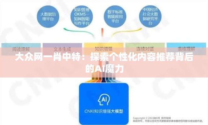 飞鸟依人 第3页