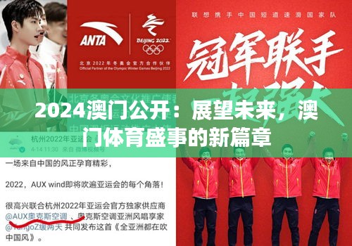 开张圣听 第3页