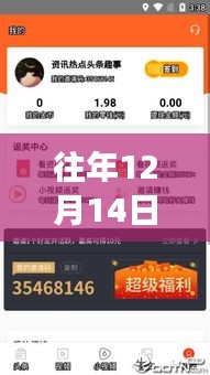 朱唇粉面 第3页