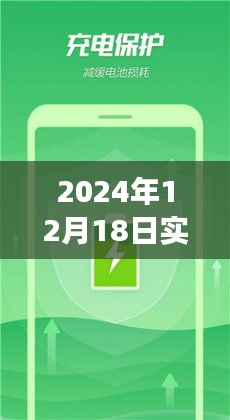 池鱼笼鸟 第3页