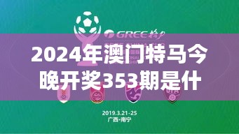 富贵有余 第4页