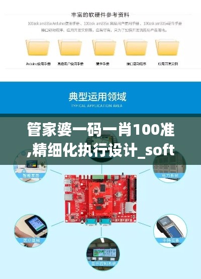 淡妆浓抹 第4页