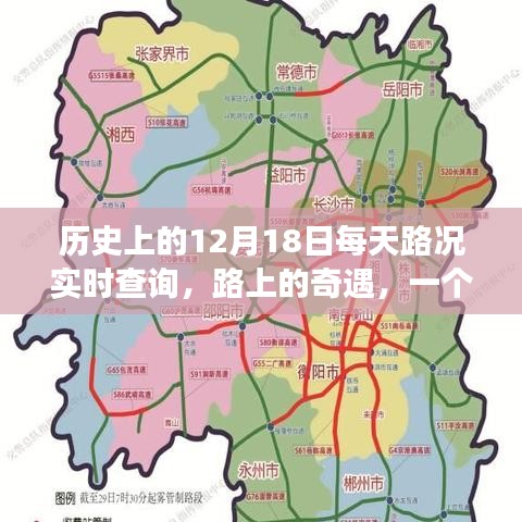 肝胆相照 第3页