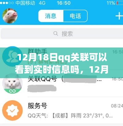 文质彬彬 第3页