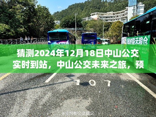 漫不经心 第3页