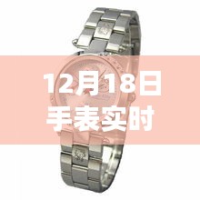 灰飞烟灭 第3页