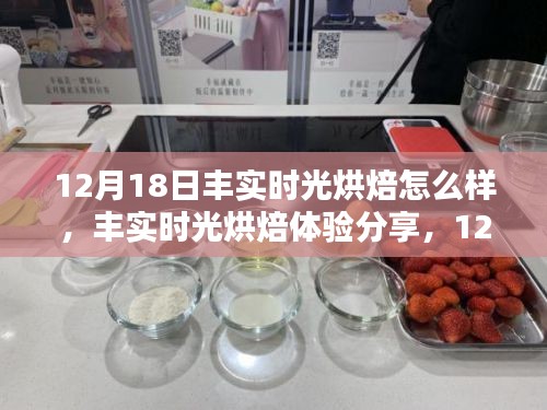 省吃细用 第3页