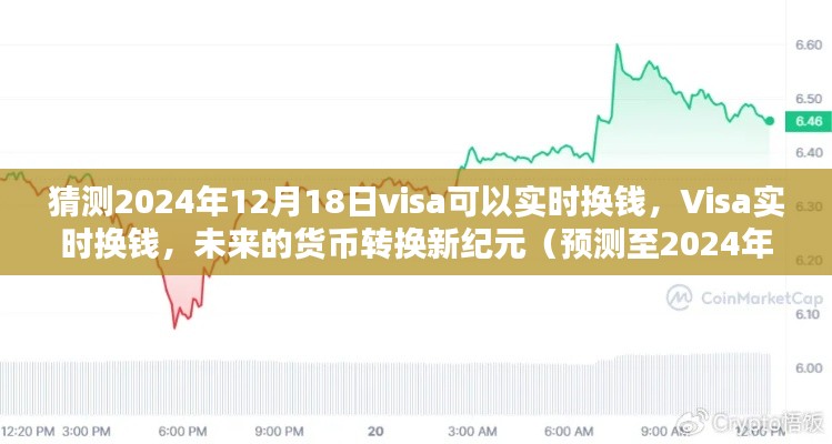 神采飞扬 第3页