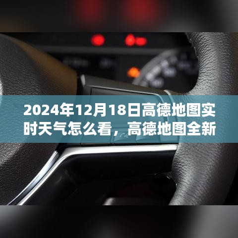 科技引领未来生活