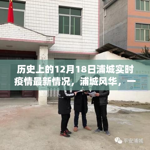 神气十足 第4页