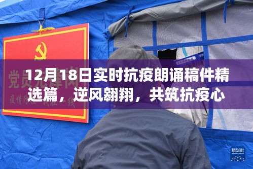 飞龙在天 第4页