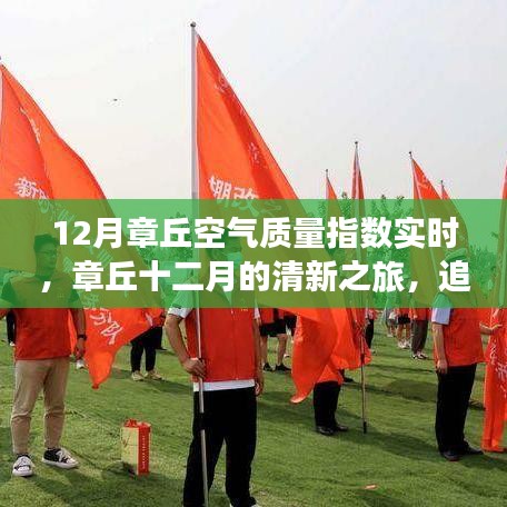 后生可畏 第3页