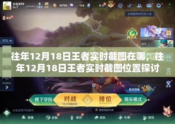 秀色可餐 第3页